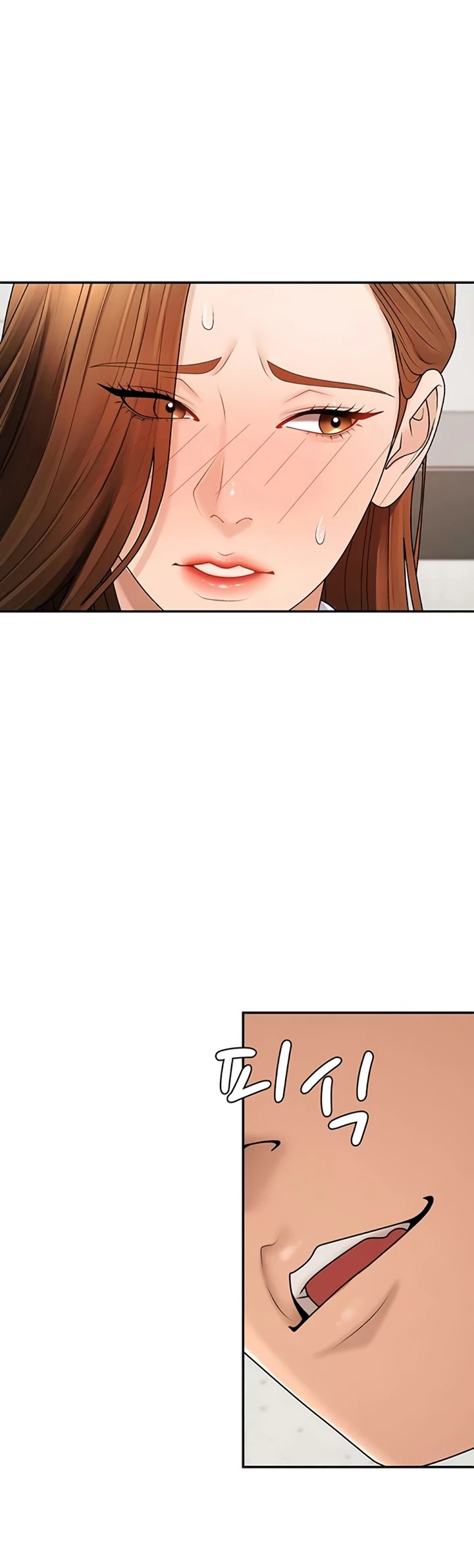 Pay with Your Body - Page 13